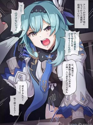 P站破千收藏_原神P站圖集026 (12.6~12.23)_118