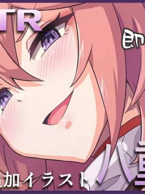 P站破千收藏_原神P站圖集026 (12.6~12.23)_241