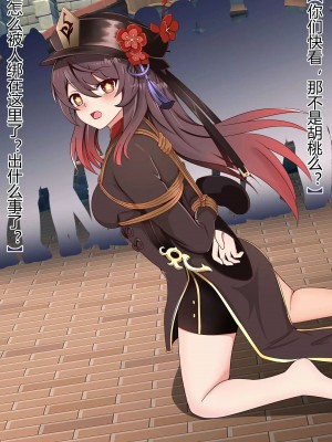 P站破千收藏_原神P站圖集026 (12.6~12.23)_260