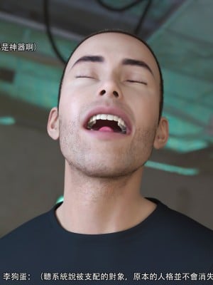 [ryota tanaka] 逆轉 24_079