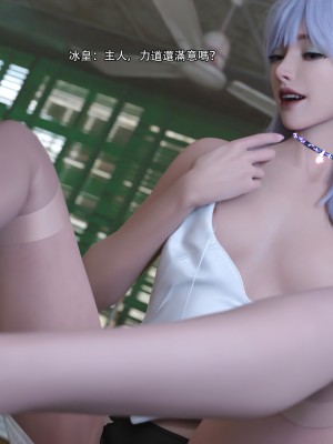 [ryota tanaka] 逆轉 24_085