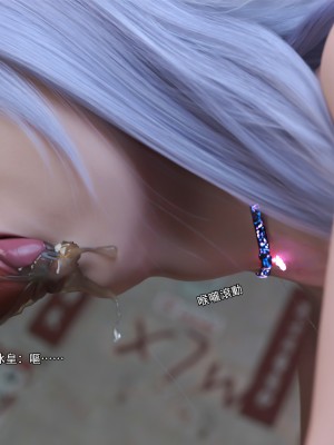 [ryota tanaka] 逆轉 24_093