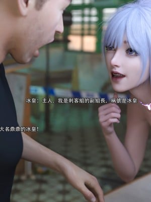 [ryota tanaka] 逆轉 24_101