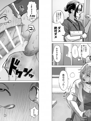 [としゃぴんく(ちめだ)]&nbsp;&nbsp;30分間ひたすらえっち【ふたなりお姉さん×少女】_34