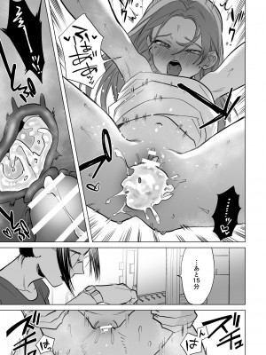 [としゃぴんく(ちめだ)]&nbsp;&nbsp;30分間ひたすらえっち【ふたなりお姉さん×少女】_20