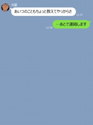 [NT00] 彼女は頭のネジが抜けてる完全版_892