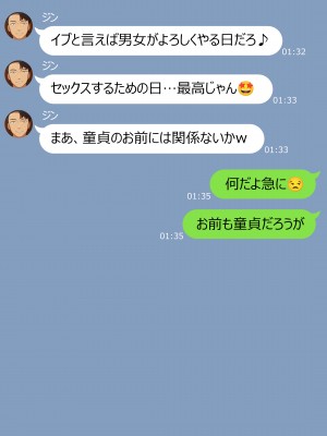 [NT00] 彼女は頭のネジが抜けてる完全版_308