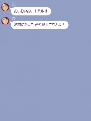 [NT00] 彼女は頭のネジが抜けてる完全版_119