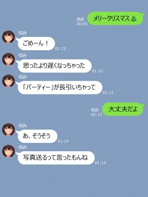 [NT00] 彼女は頭のネジが抜けてる完全版_274