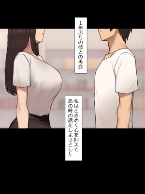 [NT00] 彼女は頭のネジが抜けてる完全版_875