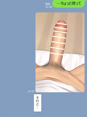 [NT00] 彼女は頭のネジが抜けてる完全版_077