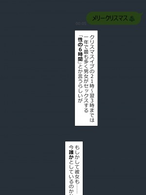 [NT00] 彼女は頭のネジが抜けてる完全版_273