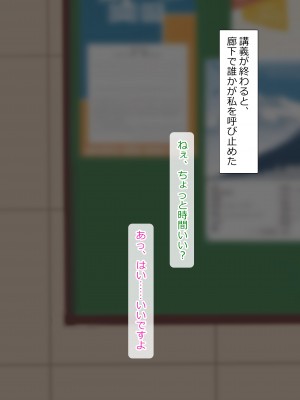 [NT00] 彼女は頭のネジが抜けてる完全版_713