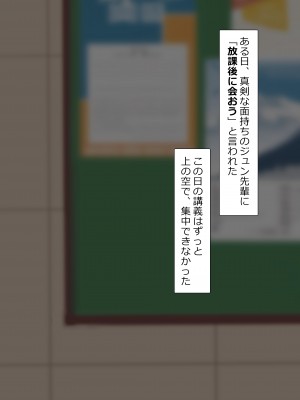 [NT00] 彼女は頭のネジが抜けてる完全版_712