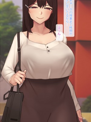 [NT00] 彼女は頭のネジが抜けてる完全版_007