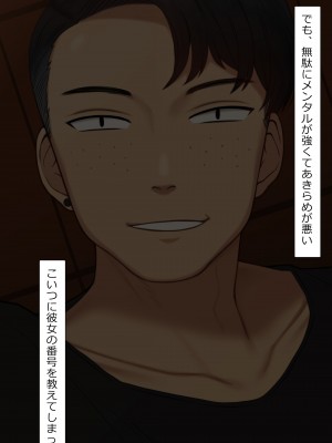 [NT00] 彼女は頭のネジが抜けてる完全版_115