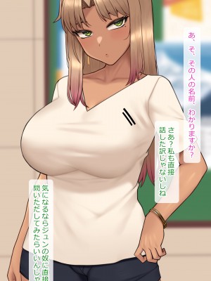 [NT00] 彼女は頭のネジが抜けてる完全版_717