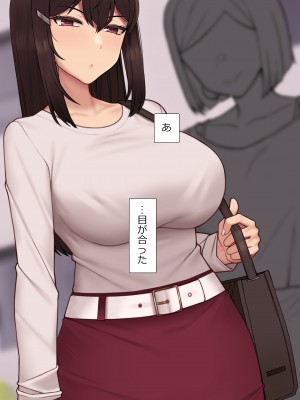 [NT00] 彼女は頭のネジが抜けてる完全版_413