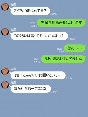 [NT00] 彼女は頭のネジが抜けてる完全版_889