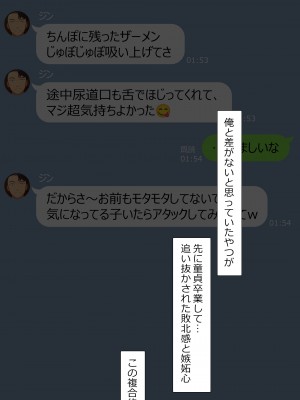 [NT00] 彼女は頭のネジが抜けてる完全版_322