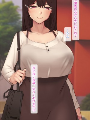 [NT00] 彼女は頭のネジが抜けてる完全版_013