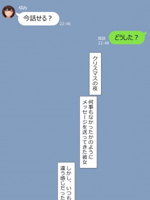 [NT00] 彼女は頭のネジが抜けてる完全版_392