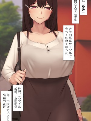 [NT00] 彼女は頭のネジが抜けてる完全版_004