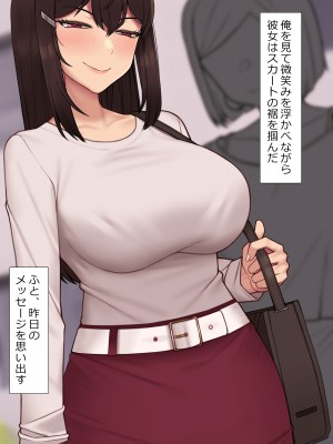 [NT00] 彼女は頭のネジが抜けてる完全版_414