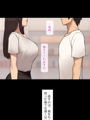 [NT00] 彼女は頭のネジが抜けてる完全版_881