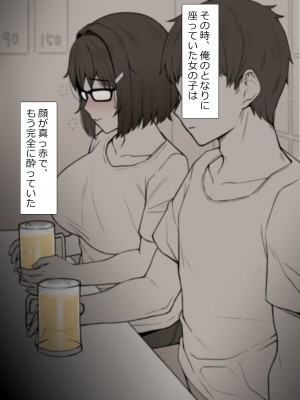 [NT00] 彼女は頭のネジが抜けてる完全版_396