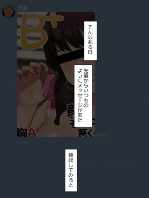 [NT00] 彼女は頭のネジが抜けてる完全版_495