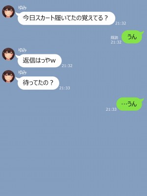 [NT00] 彼女は頭のネジが抜けてる完全版_193