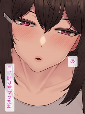 [NT00] 彼女は頭のネジが抜けてる完全版_430