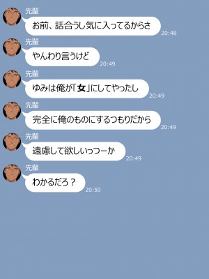 [NT00] 彼女は頭のネジが抜けてる完全版_507