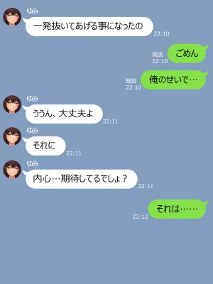 [NT00] 彼女は頭のネジが抜けてる完全版_139