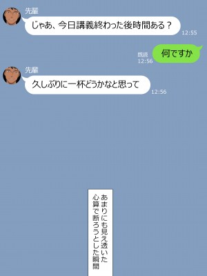 [NT00] 彼女は頭のネジが抜けてる完全版_890