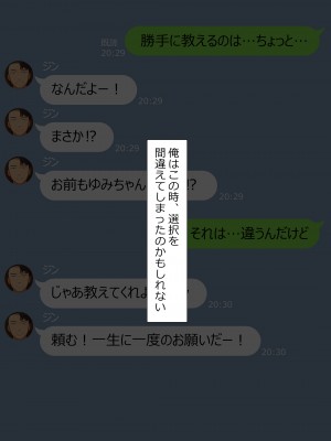 [NT00] 彼女は頭のネジが抜けてる完全版_130