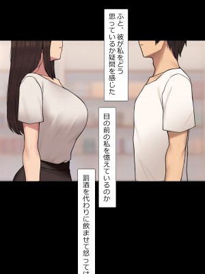[NT00] 彼女は頭のネジが抜けてる完全版_876