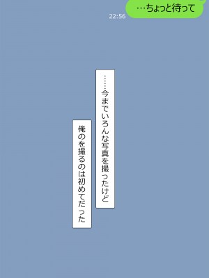 [NT00] 彼女は頭のネジが抜けてる完全版_076