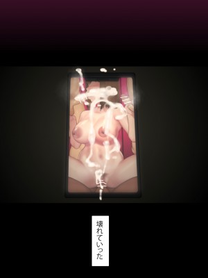 [NT00] 彼女は頭のネジが抜けてる完全版_513