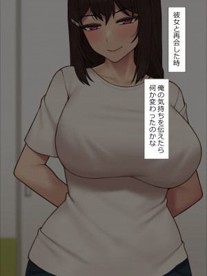 [NT00] 彼女は頭のネジが抜けてる完全版_520