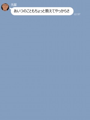 [NT00] 彼女は頭のネジが抜けてる完全版_891