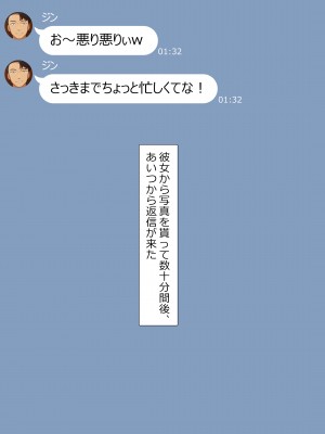 [NT00] 彼女は頭のネジが抜けてる完全版_307