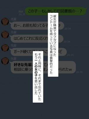 [NT00] 彼女は頭のネジが抜けてる完全版_502