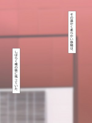 [NT00] 彼女は頭のネジが抜けてる完全版_434