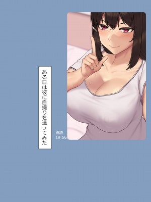 [NT00] 彼女は頭のネジが抜けてる完全版_883