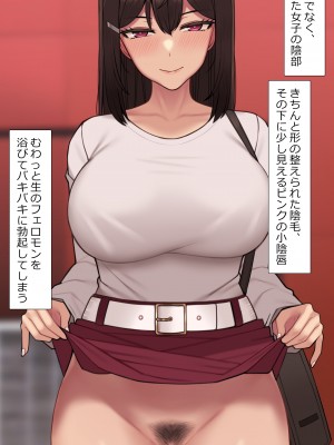 [NT00] 彼女は頭のネジが抜けてる完全版_424