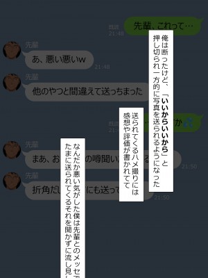 [NT00] 彼女は頭のネジが抜けてる完全版_498