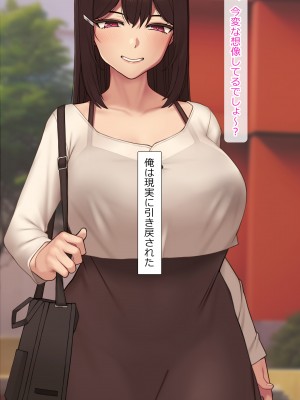 [NT00] 彼女は頭のネジが抜けてる完全版_011