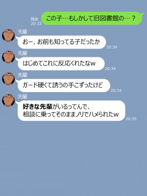 [NT00] 彼女は頭のネジが抜けてる完全版_501